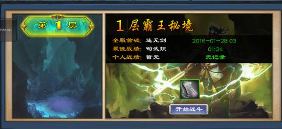 山南市琼结县举办“幸福琼结、嗨购年货”促消费活动