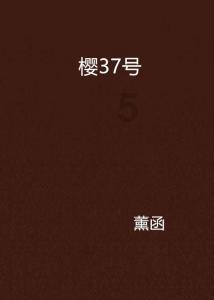 四肢血管损伤,是由直接、间接暴力损伤所致,部位为上肢或下肢