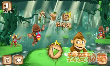 《爱情公寓1》宛瑜的身份是什么？为什么开始上网找工作了呢？游戏画面